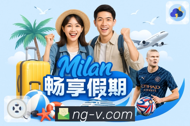 对阵解读