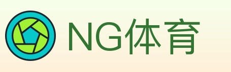 NG体育